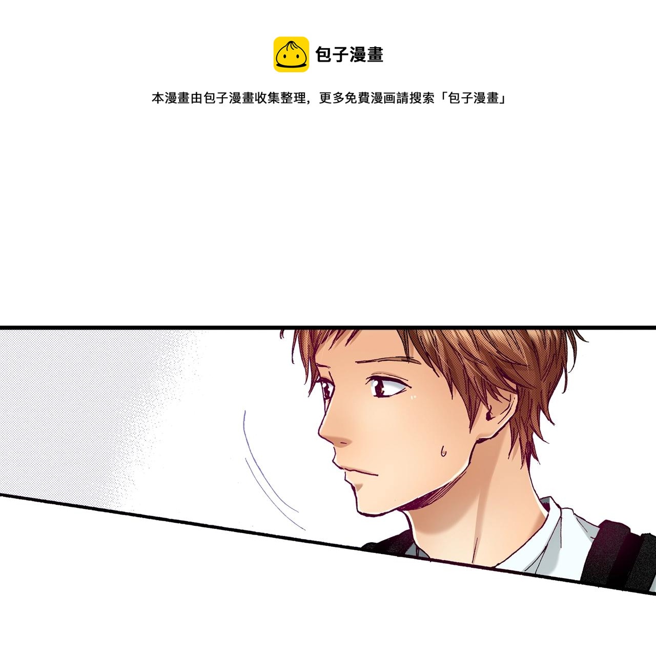 第73话 会一直喜欢他120