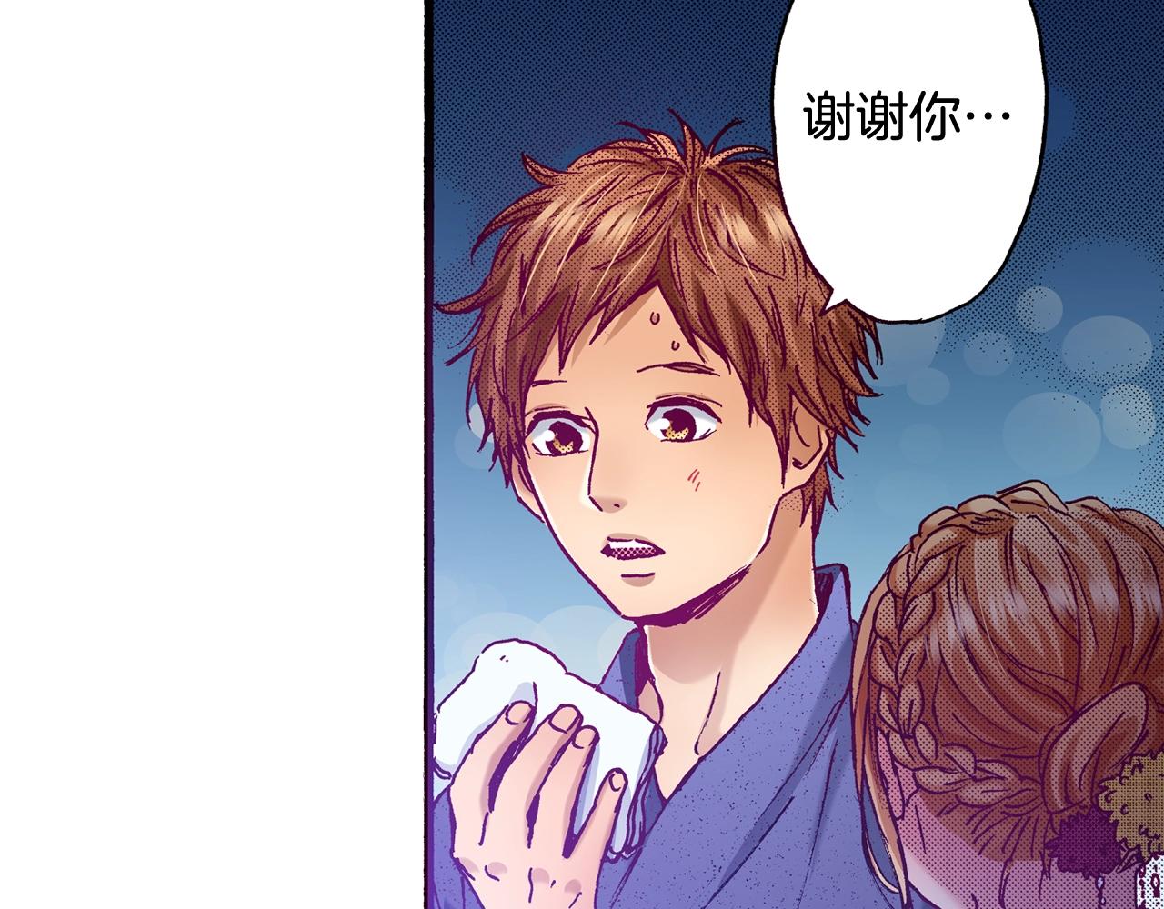 第73话 会一直喜欢他13