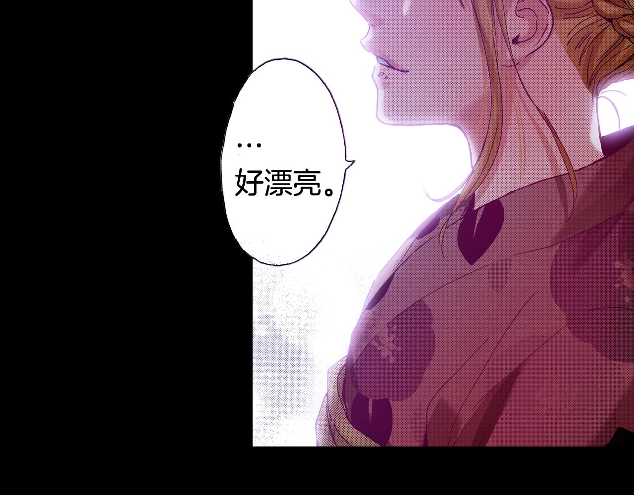 第73话 会一直喜欢他22