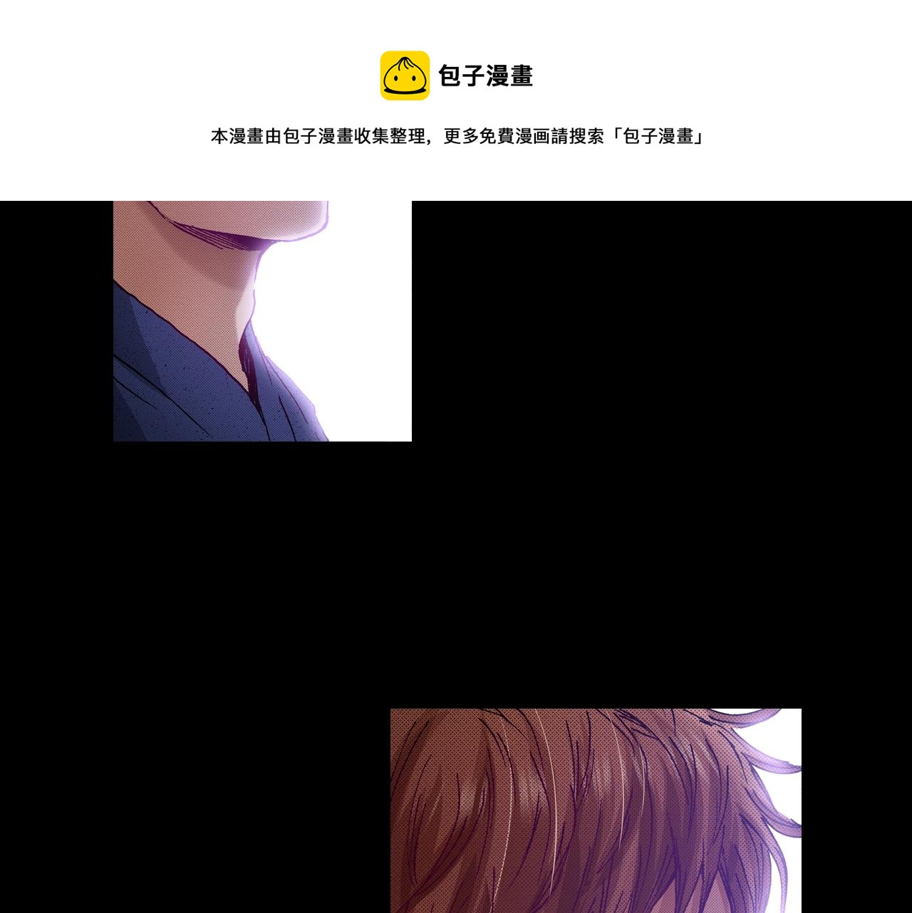 第73话 会一直喜欢他24
