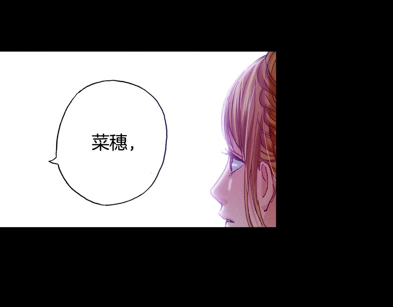 第73话 会一直喜欢他26