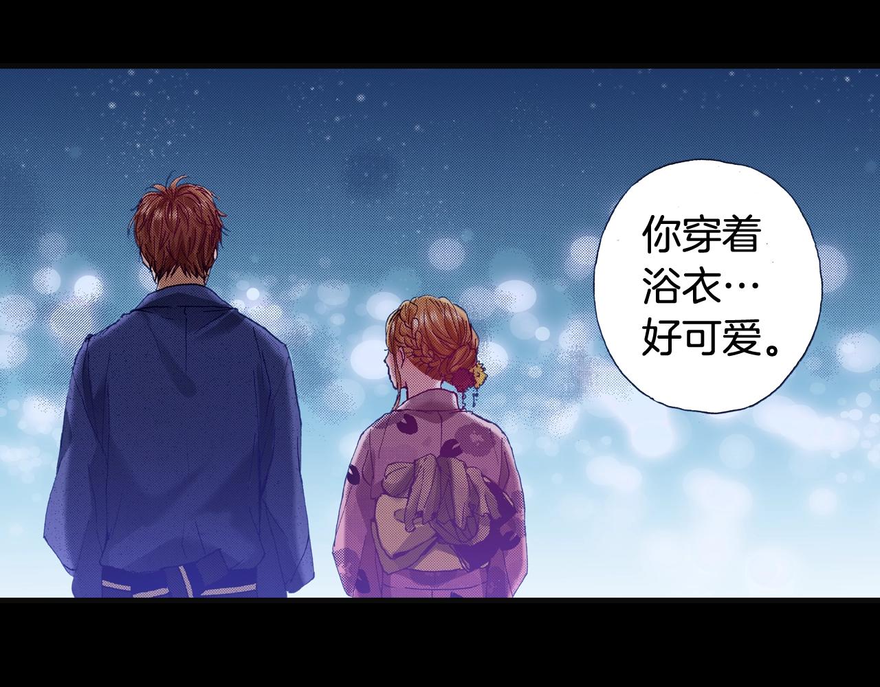 第73话 会一直喜欢他27