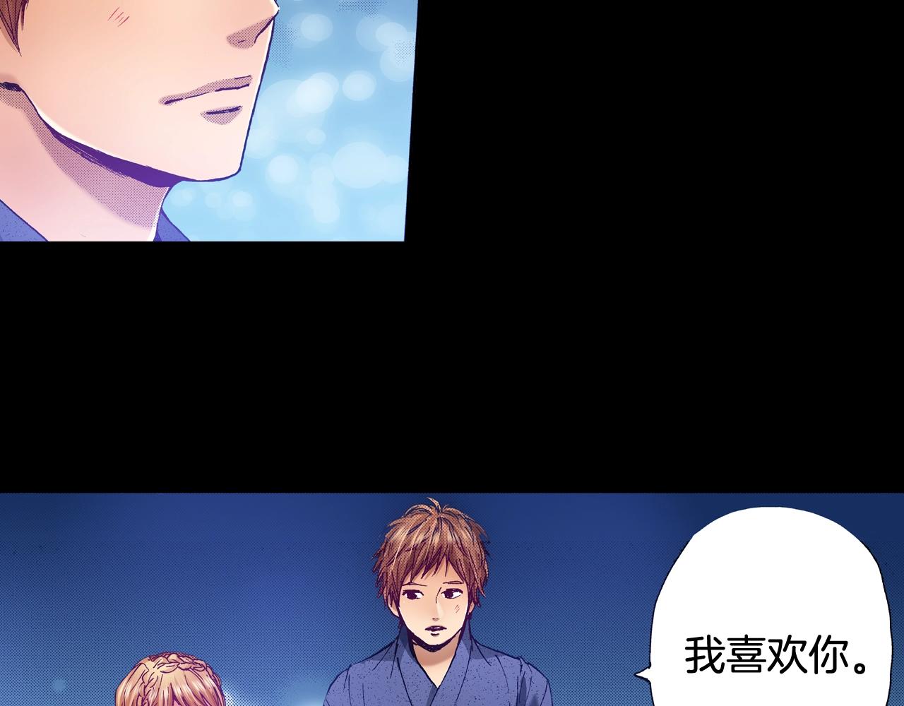 第73话 会一直喜欢他29