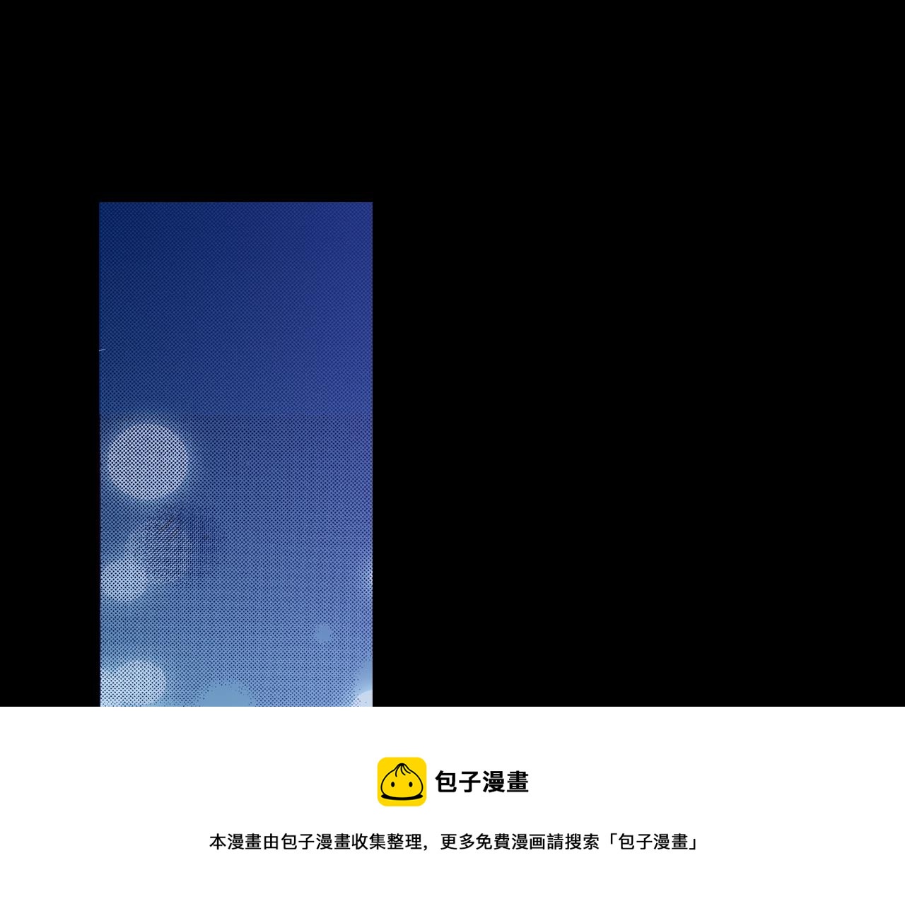 第73话 会一直喜欢他36