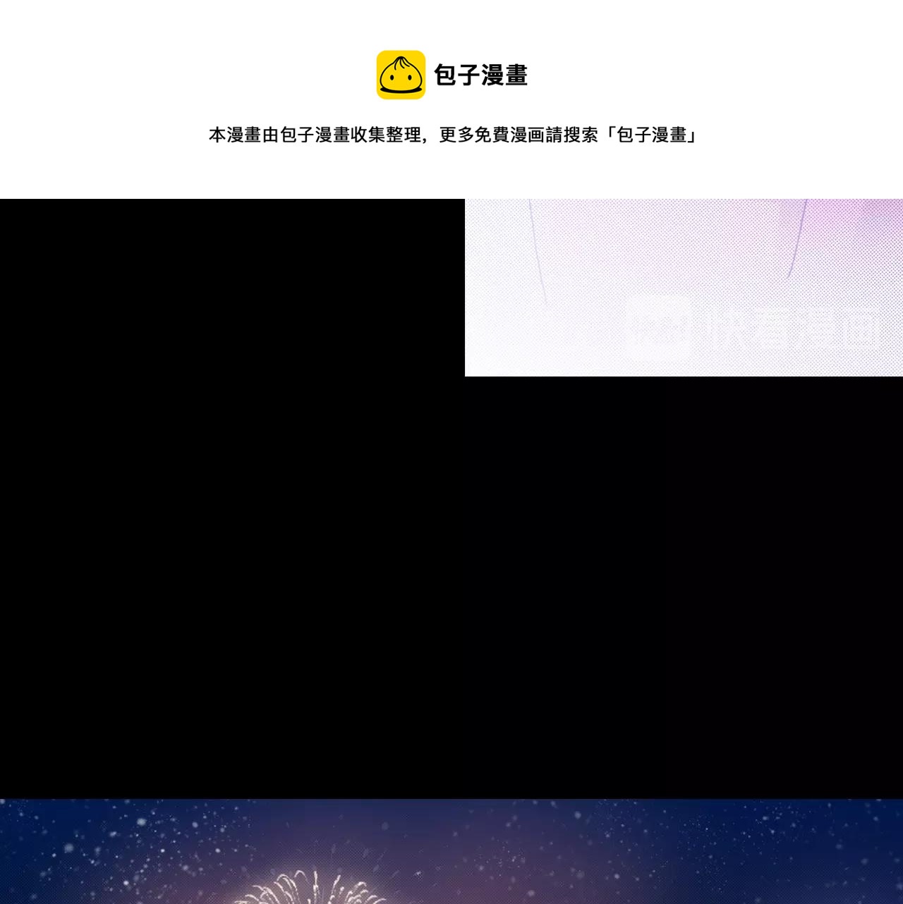 第73话 会一直喜欢他40