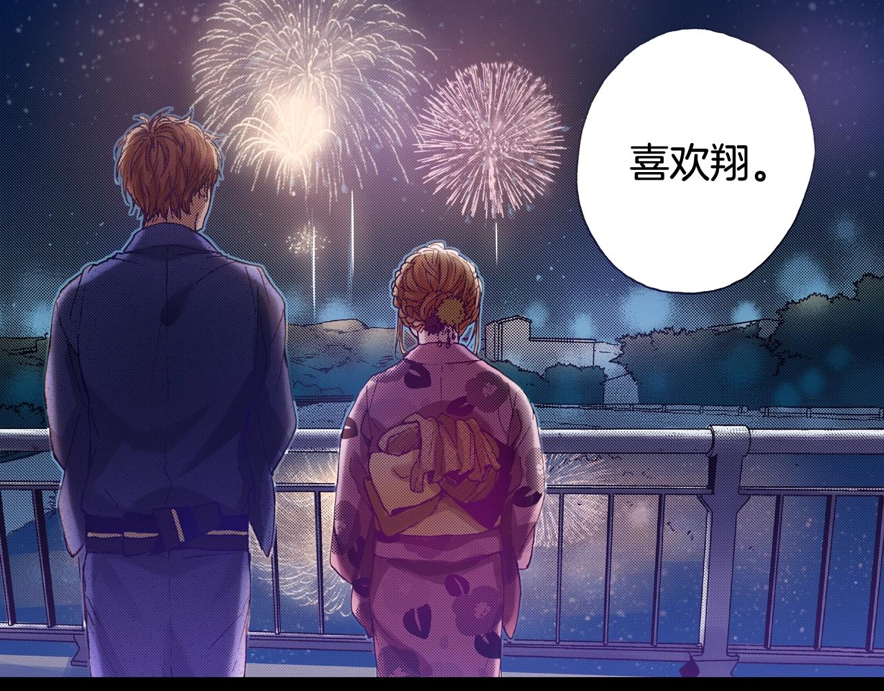 第73话 会一直喜欢他41