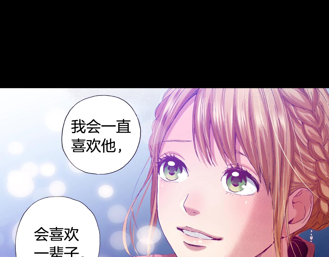第73话 会一直喜欢他42