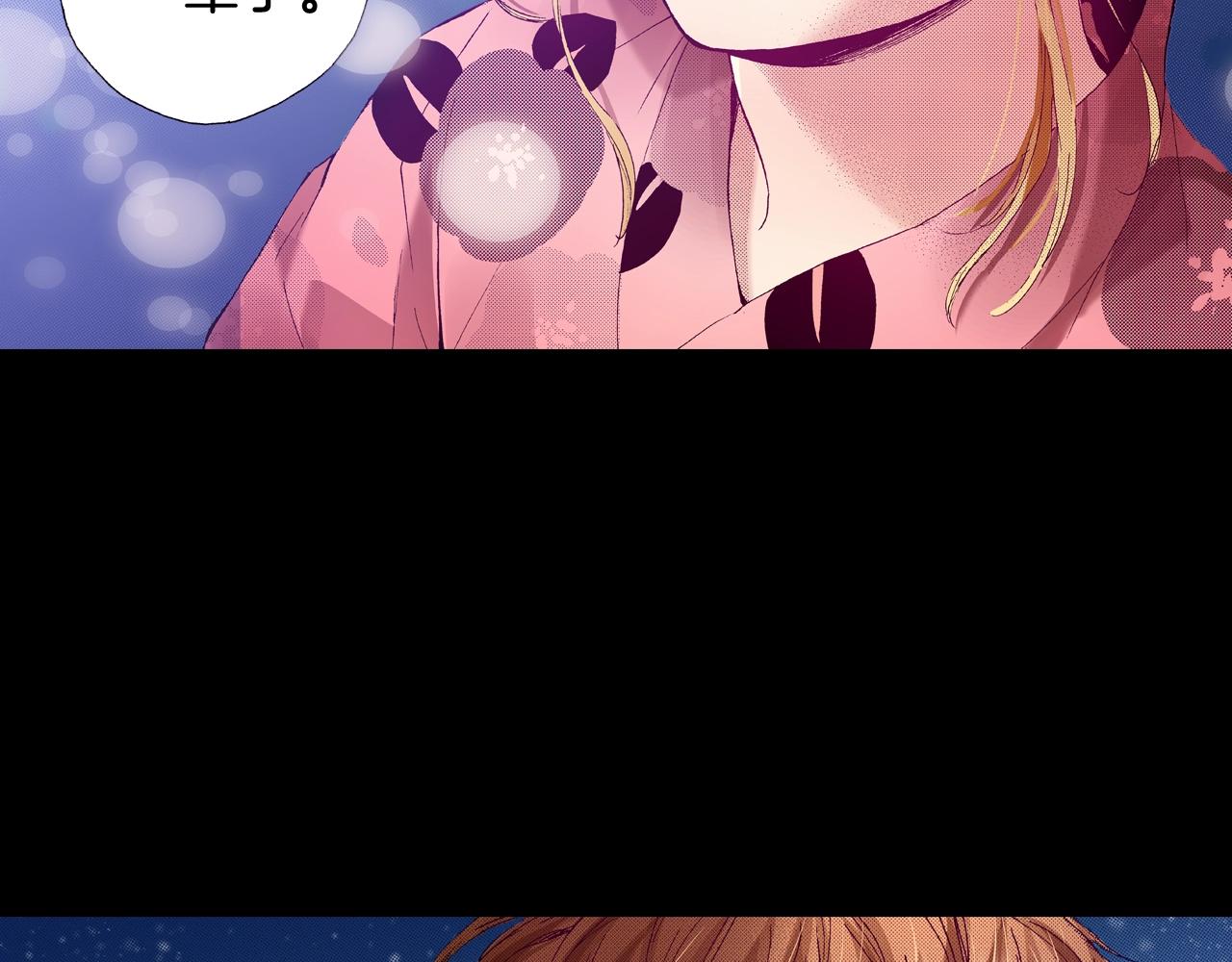 第73话 会一直喜欢他43
