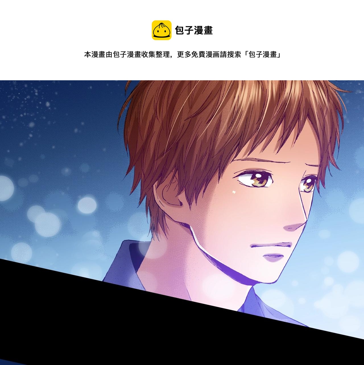 第73话 会一直喜欢他44