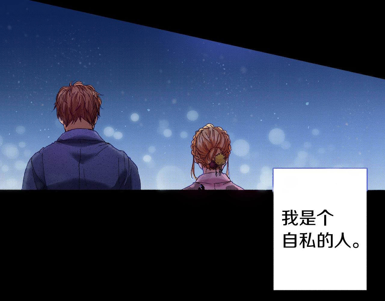 第73话 会一直喜欢他45