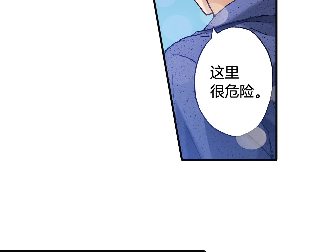 第73话 会一直喜欢他5
