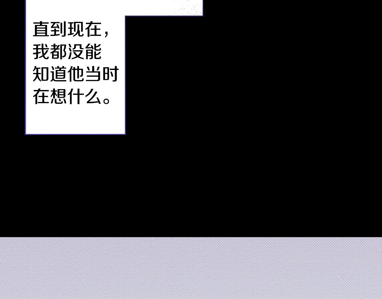第73话 会一直喜欢他53