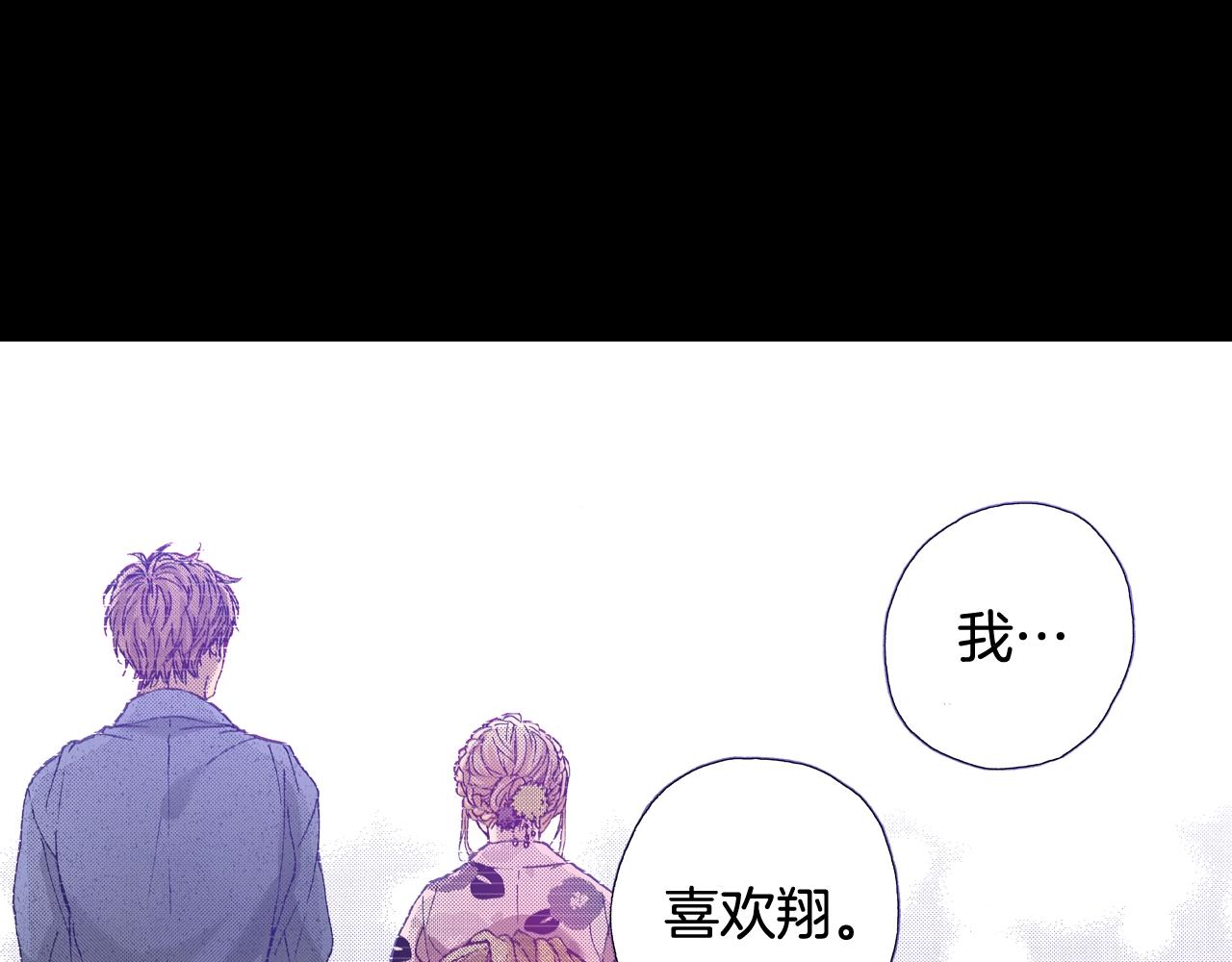 第73话 会一直喜欢他58