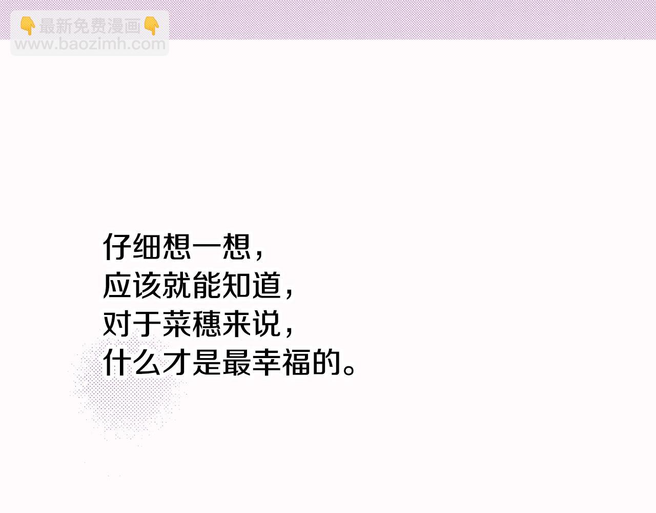 第73话 会一直喜欢他63