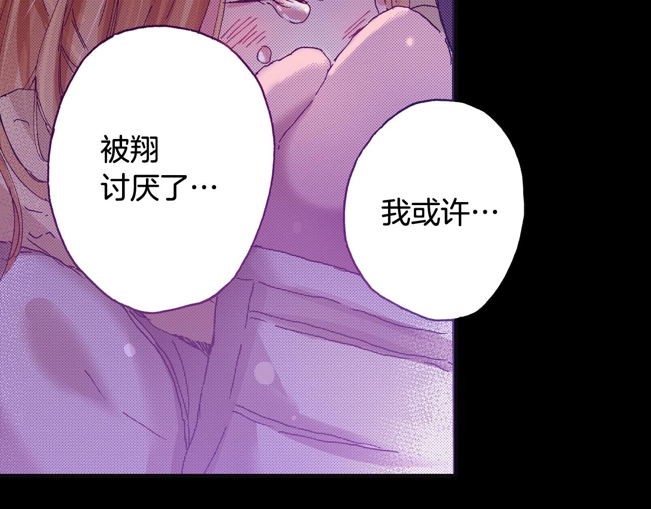 第73话 会一直喜欢他66