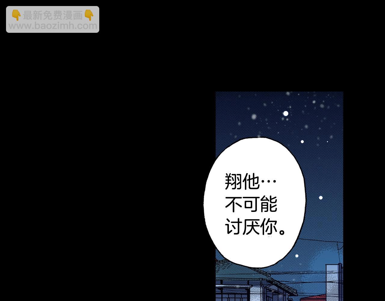第73话 会一直喜欢他67