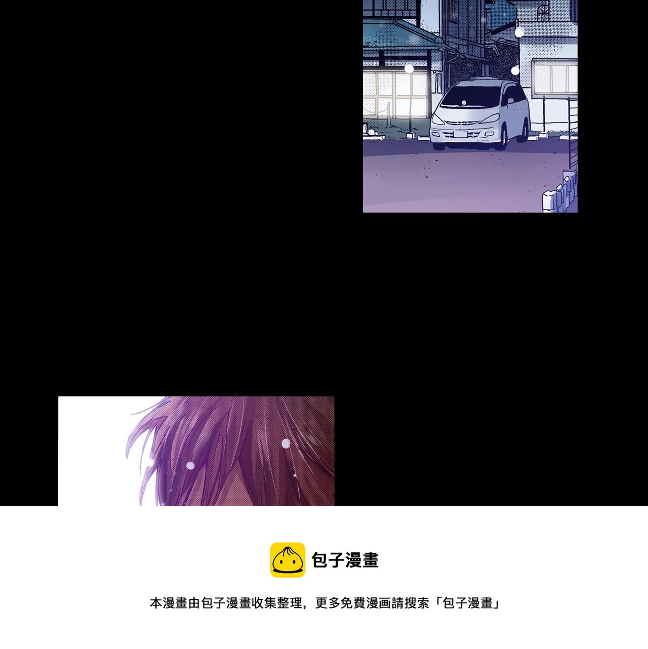 第73话 会一直喜欢他68