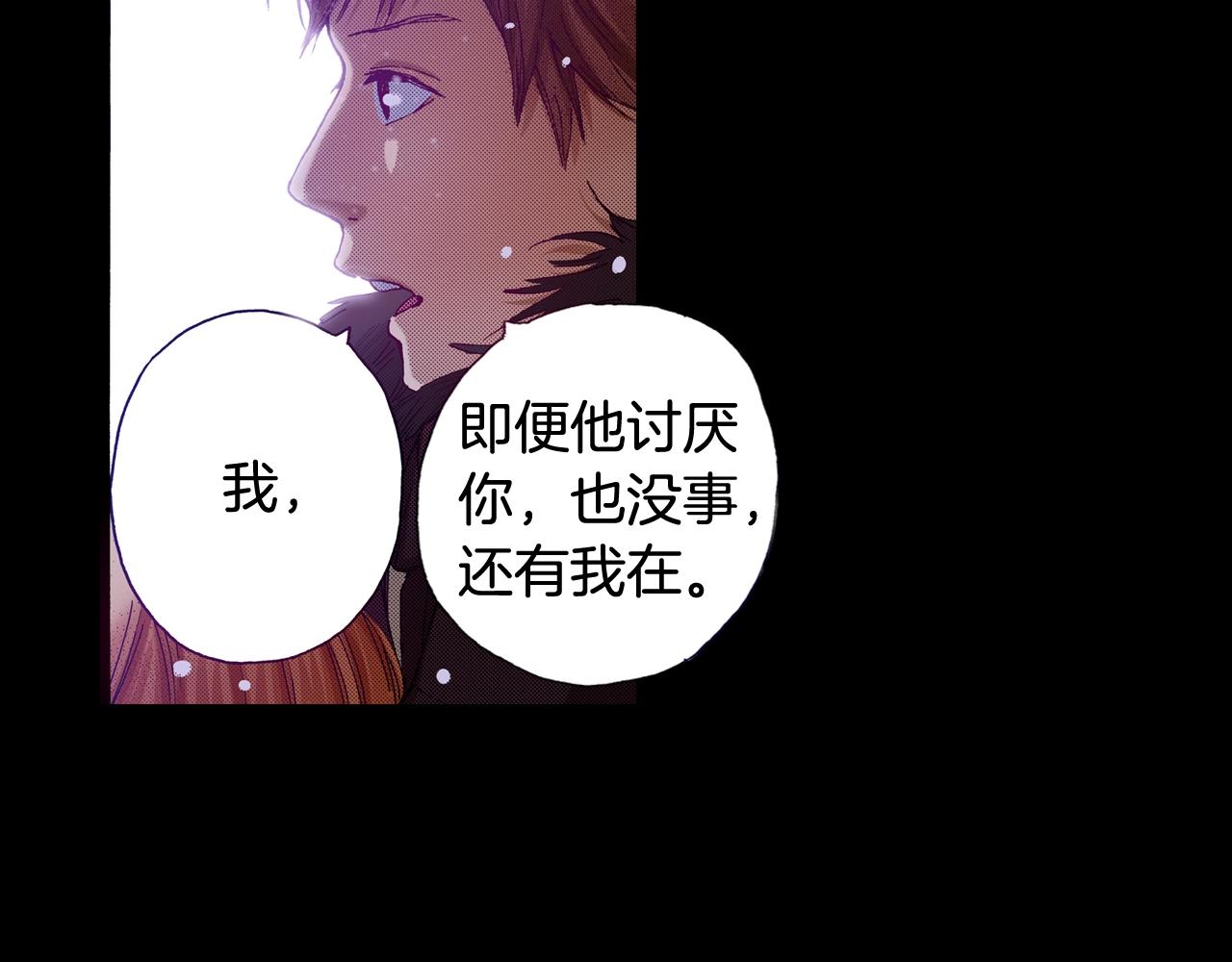 第73话 会一直喜欢他69