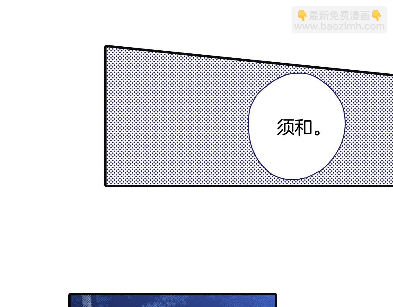 第73话 会一直喜欢他7