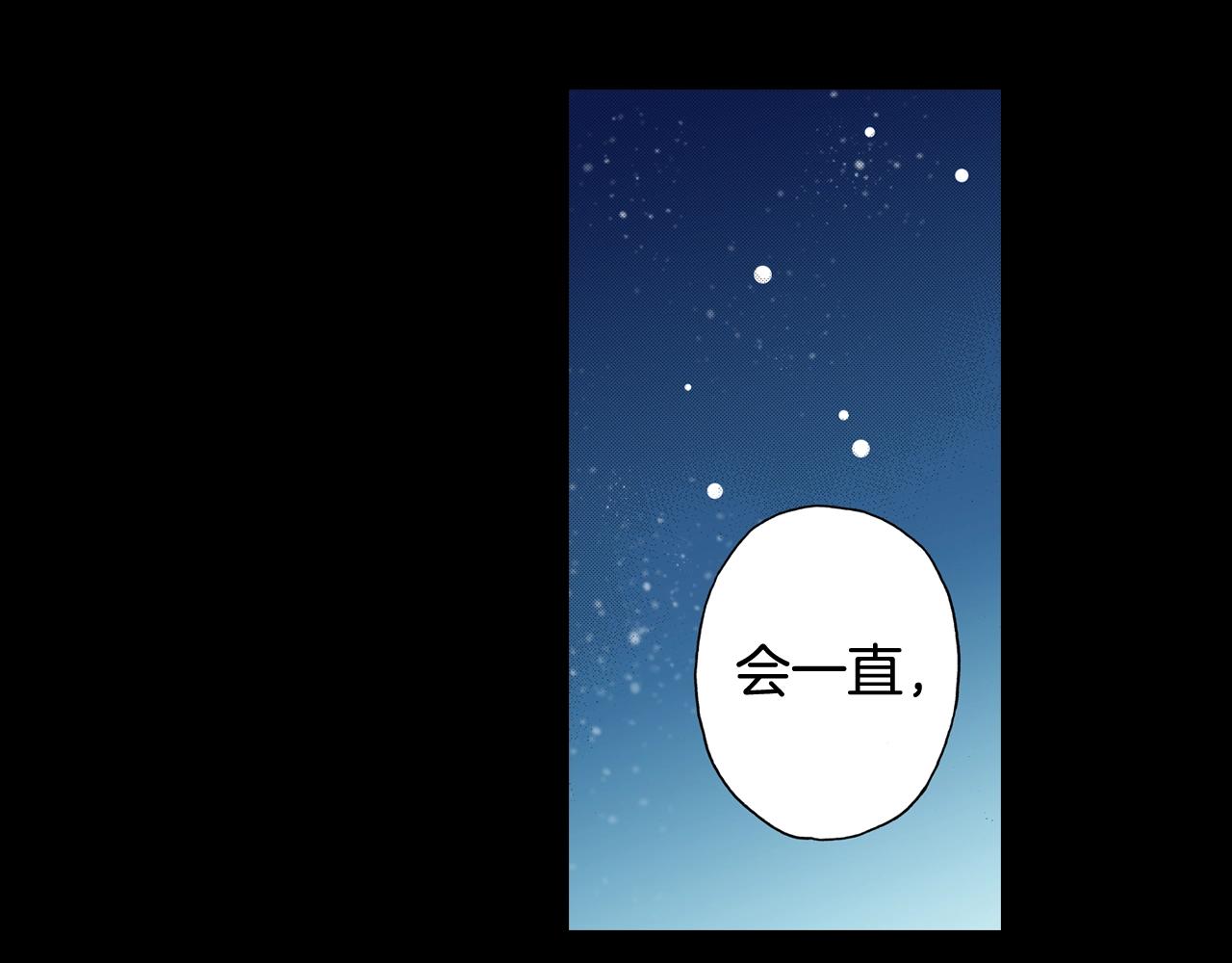 第73话 会一直喜欢他70