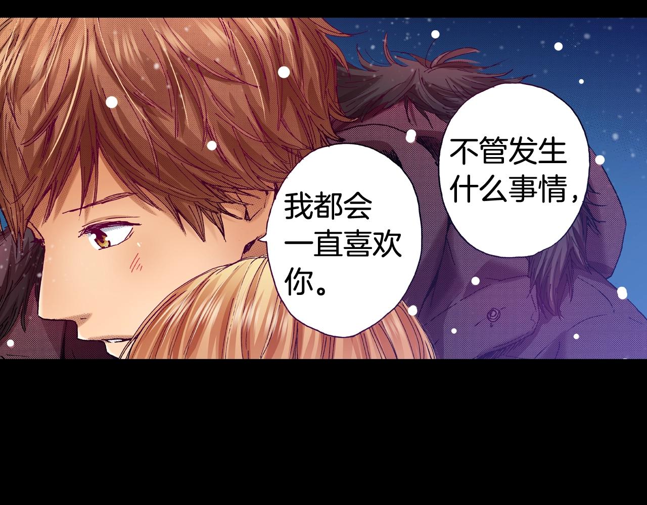 第73话 会一直喜欢他75