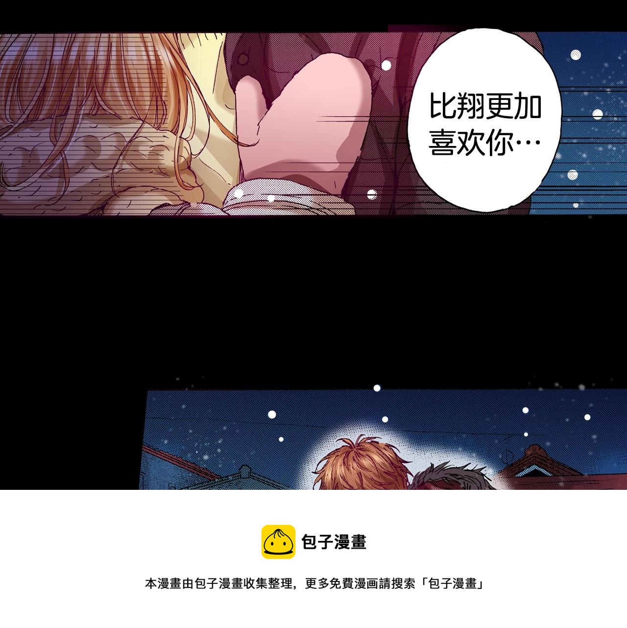 第73话 会一直喜欢他76