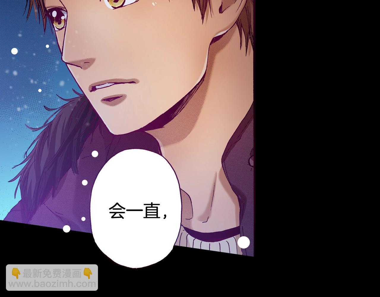 第73话 会一直喜欢他83