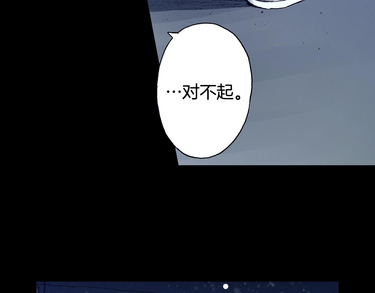第73话 会一直喜欢他87