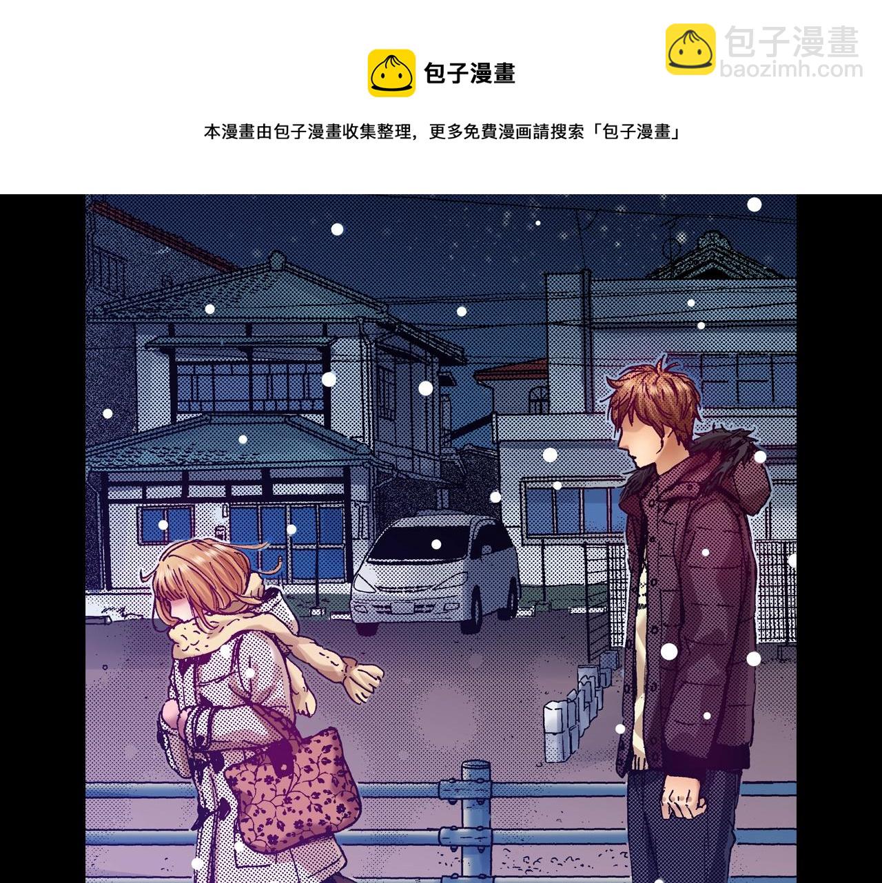 第73话 会一直喜欢他88