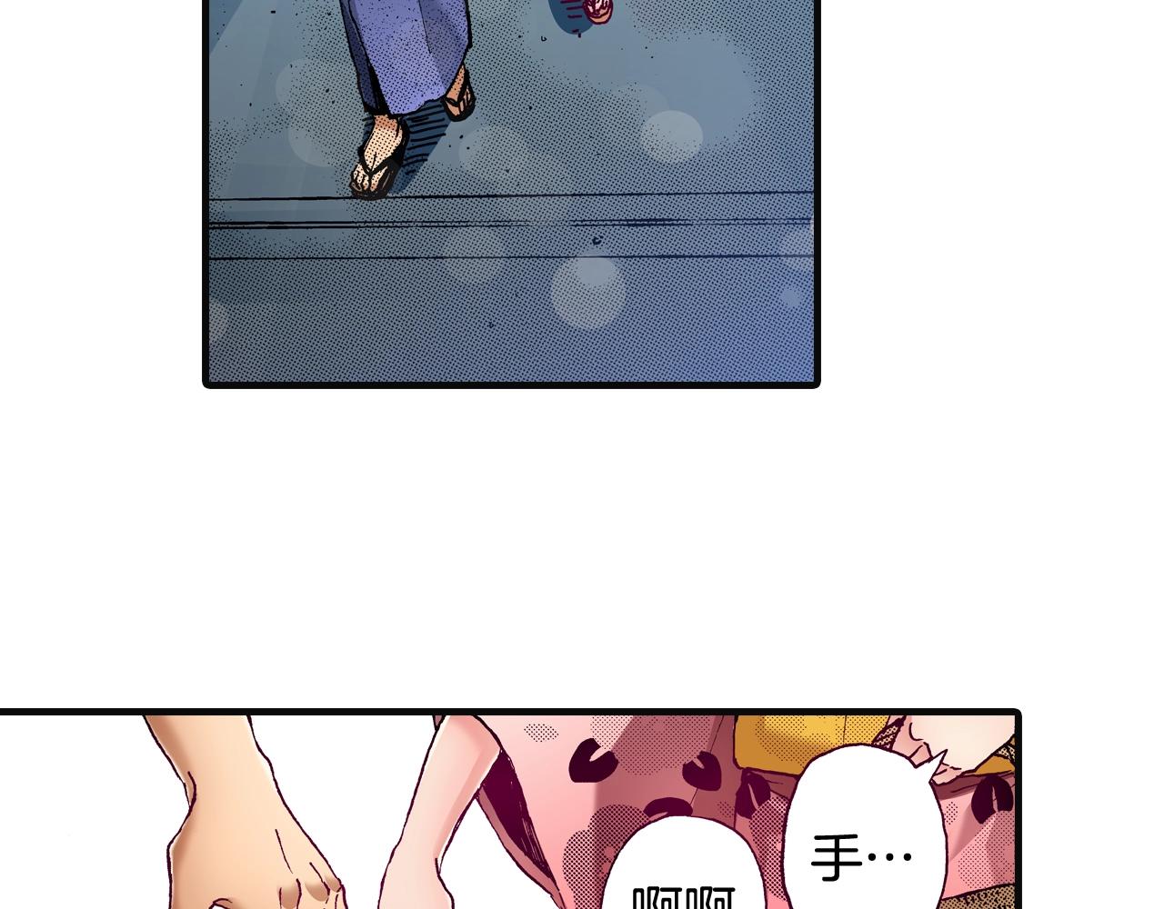 第73话 会一直喜欢他9