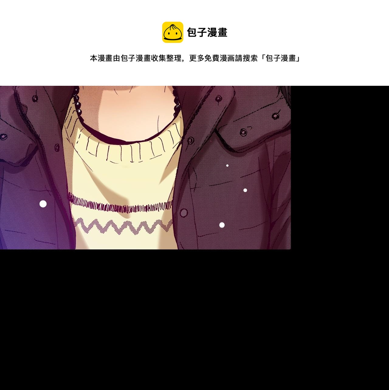 第73话 会一直喜欢他92