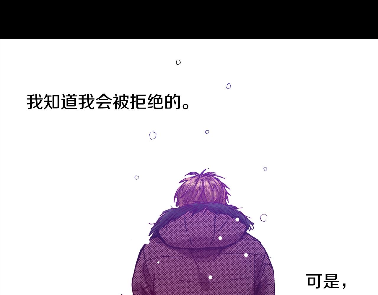 第73话 会一直喜欢他93