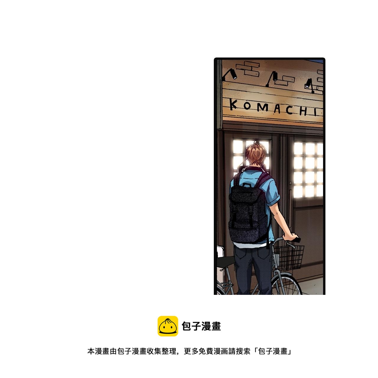 第73话 会一直喜欢他96