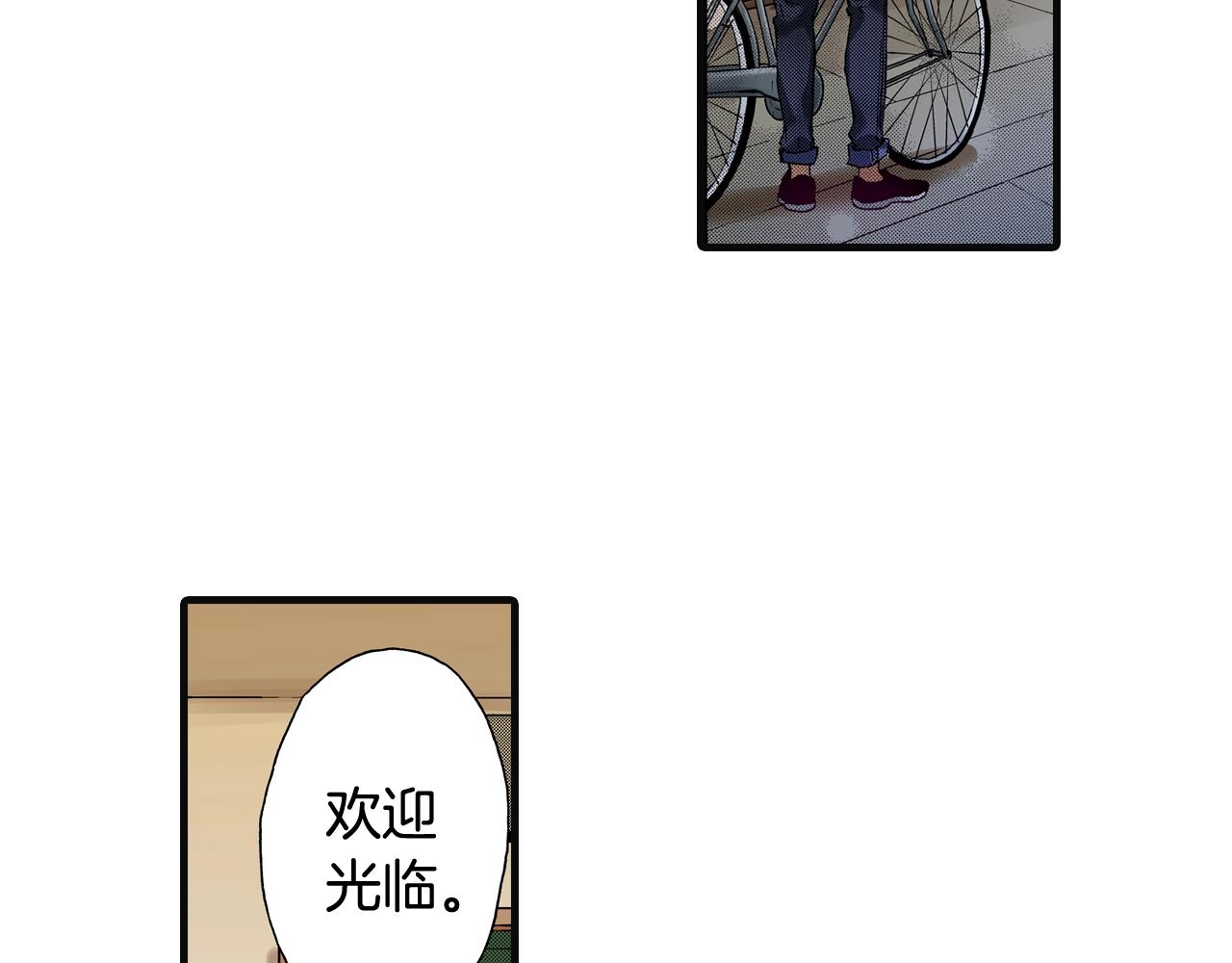 第73话 会一直喜欢他97