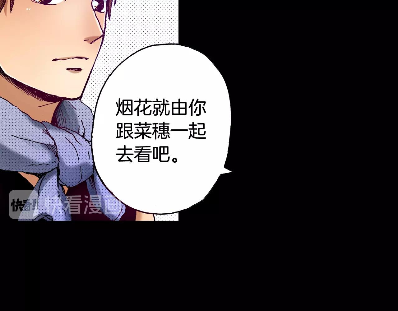 第74话 我想成为他10