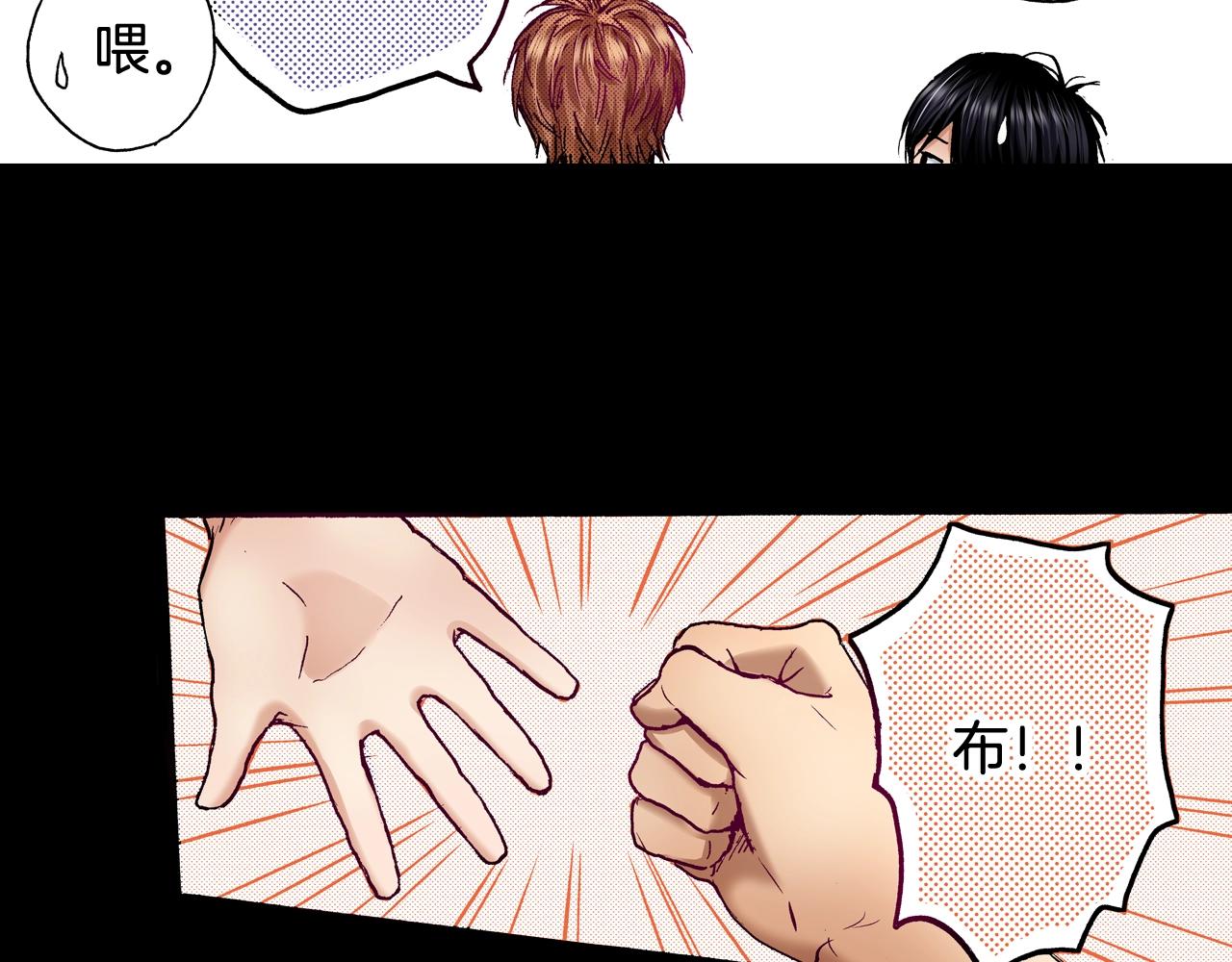 第74话 我想成为他13