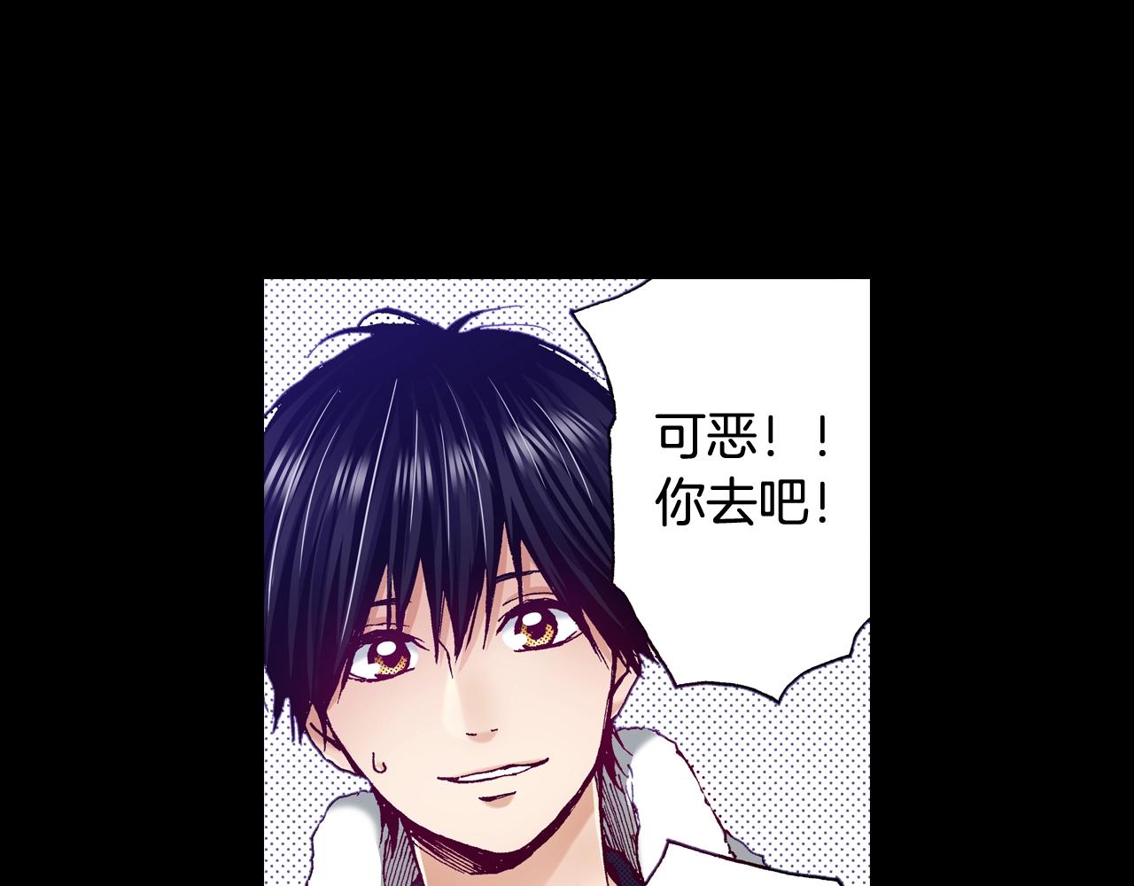 第74话 我想成为他15