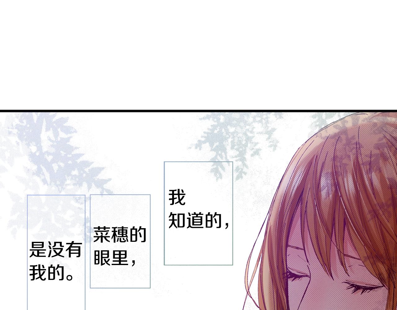 第74话 我想成为他2