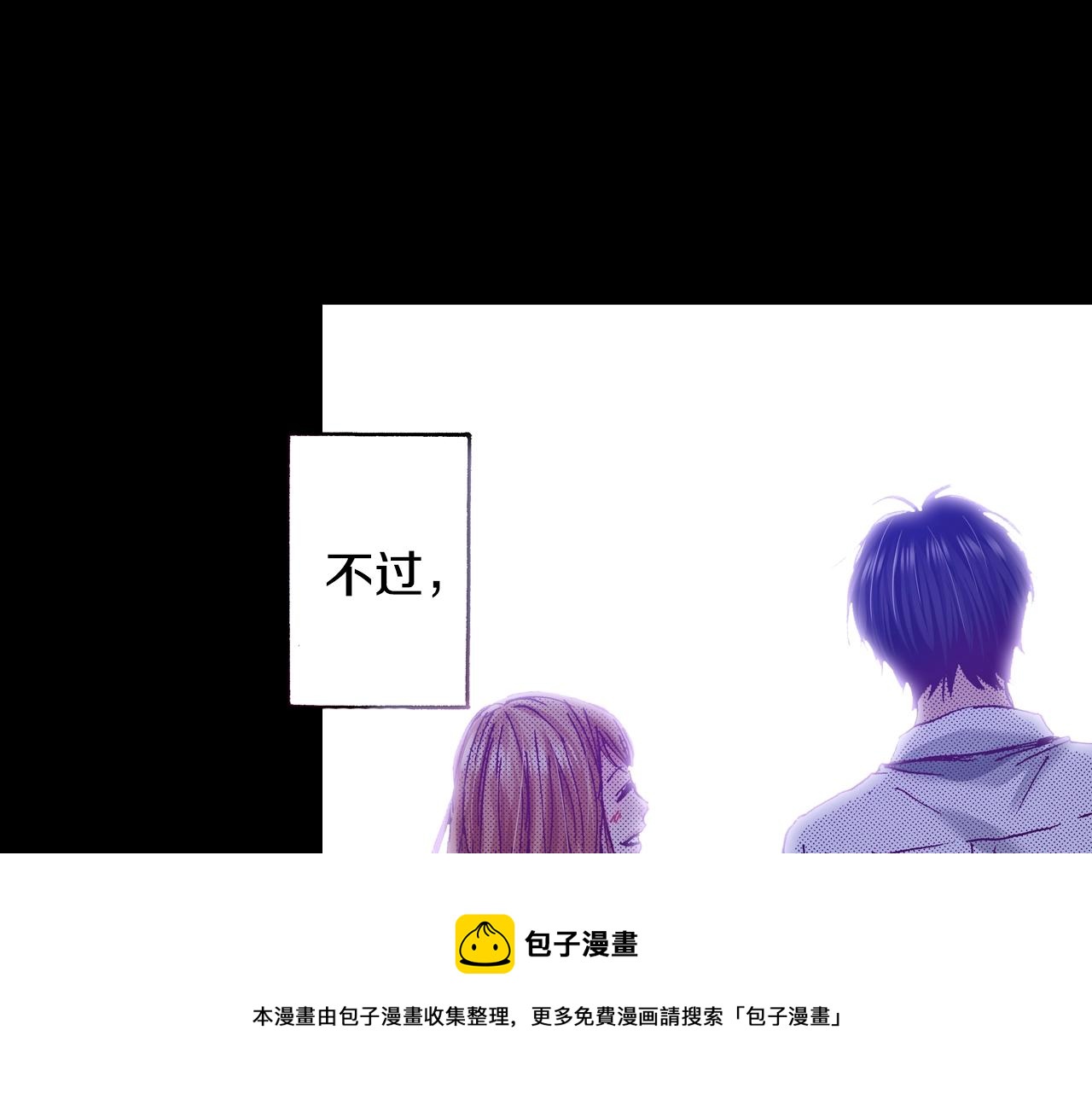 第74话 我想成为他32
