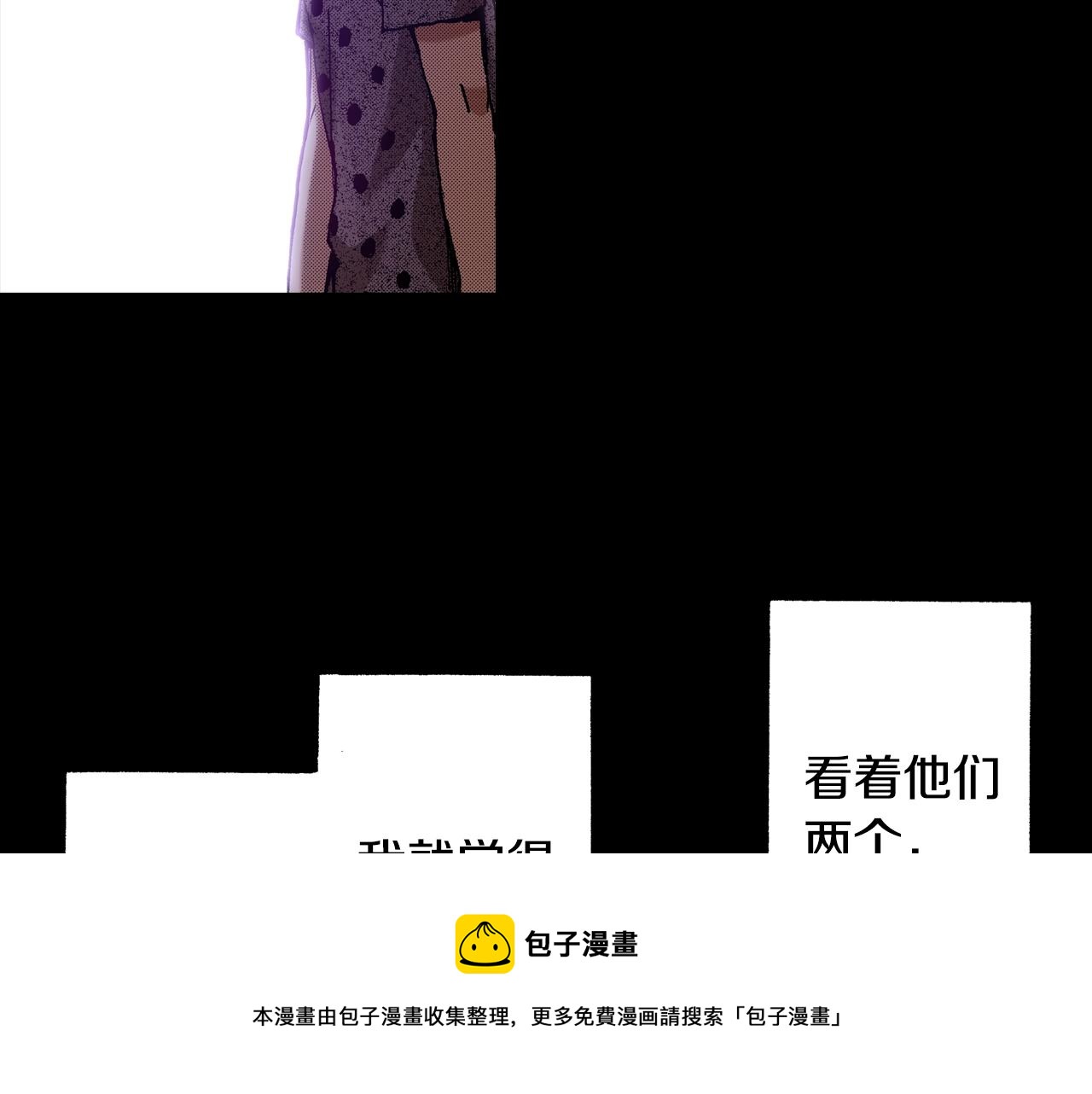 第74话 我想成为他36