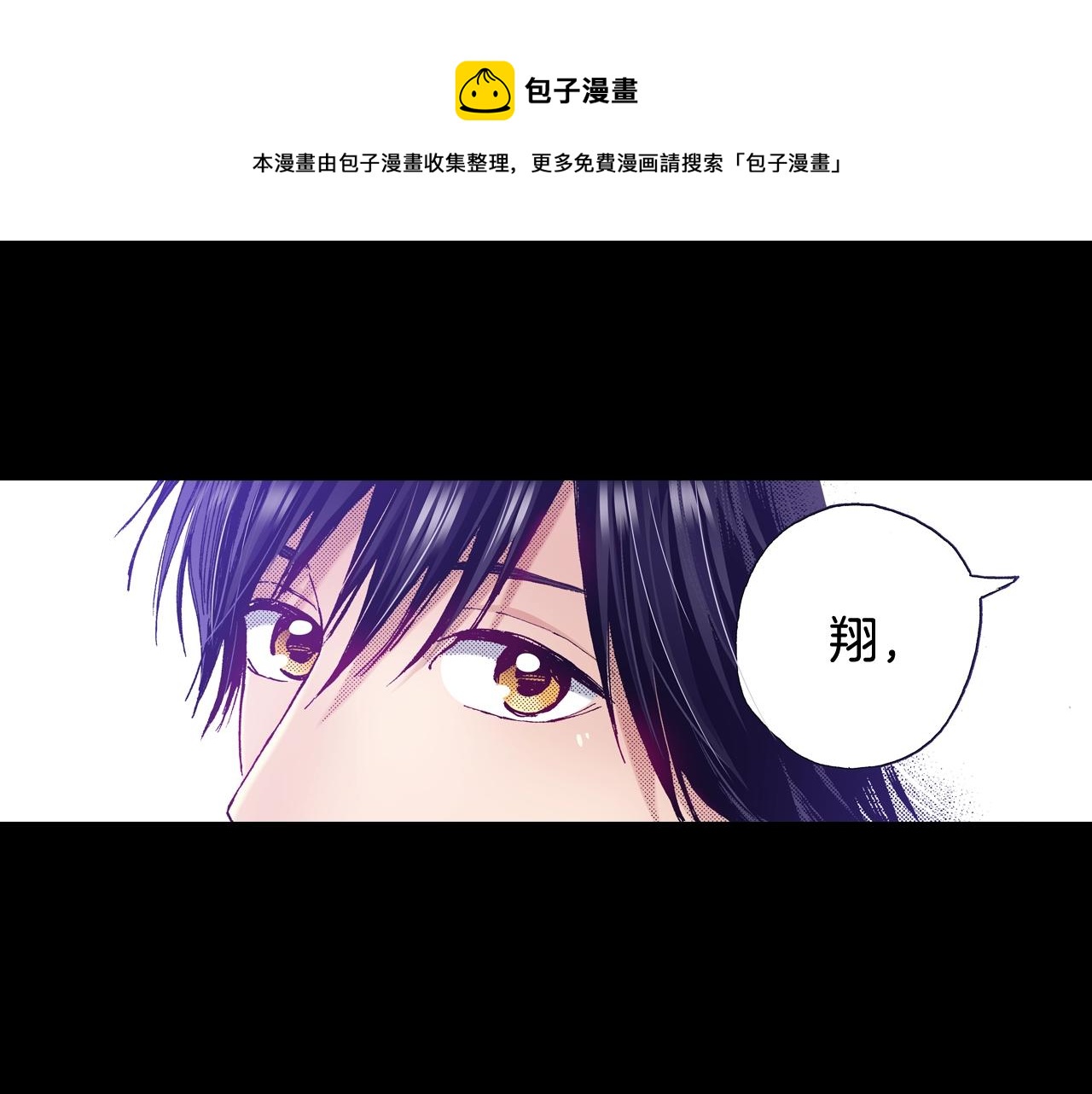 第74话 我想成为他4