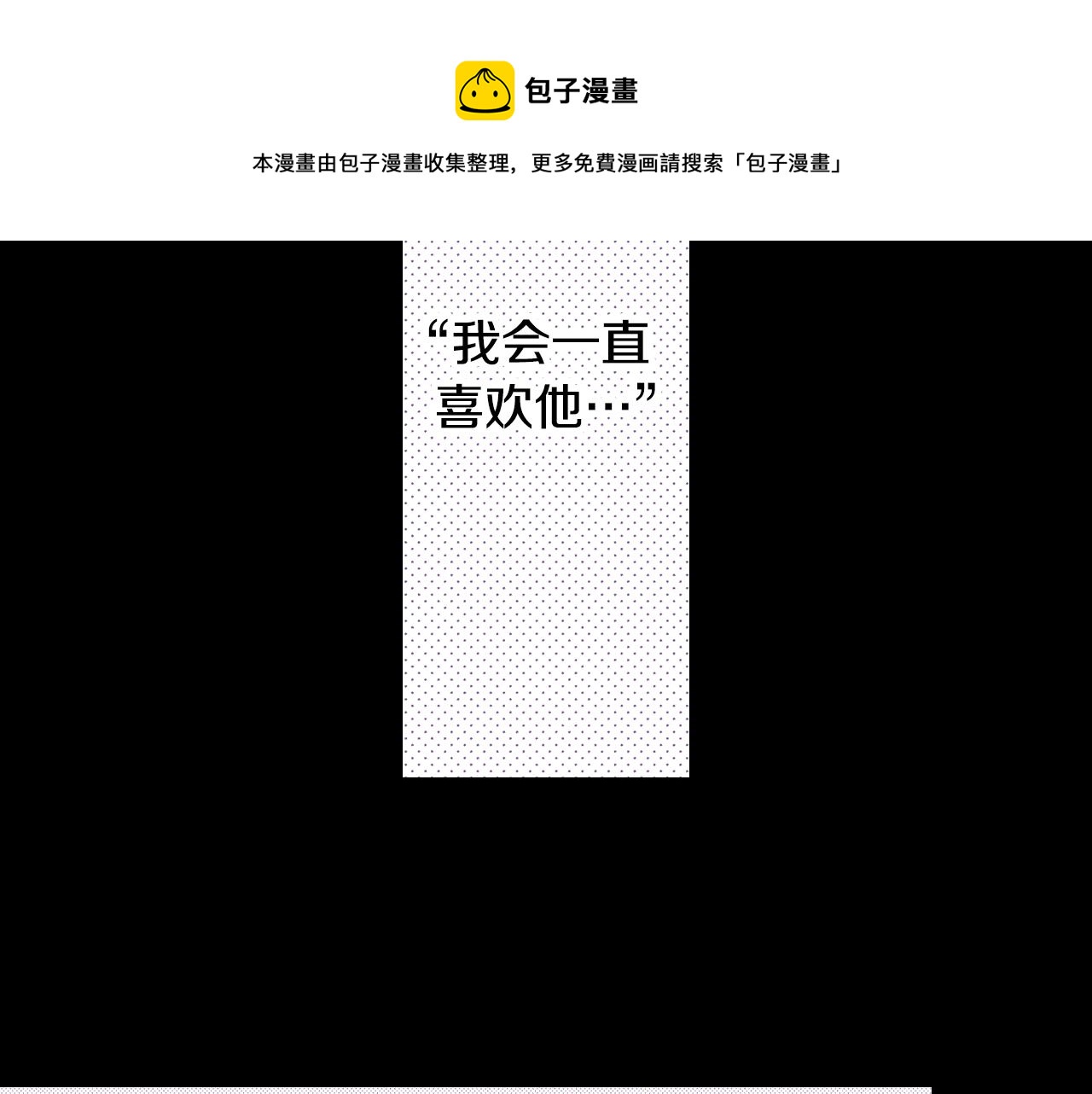 第74话 我想成为他40