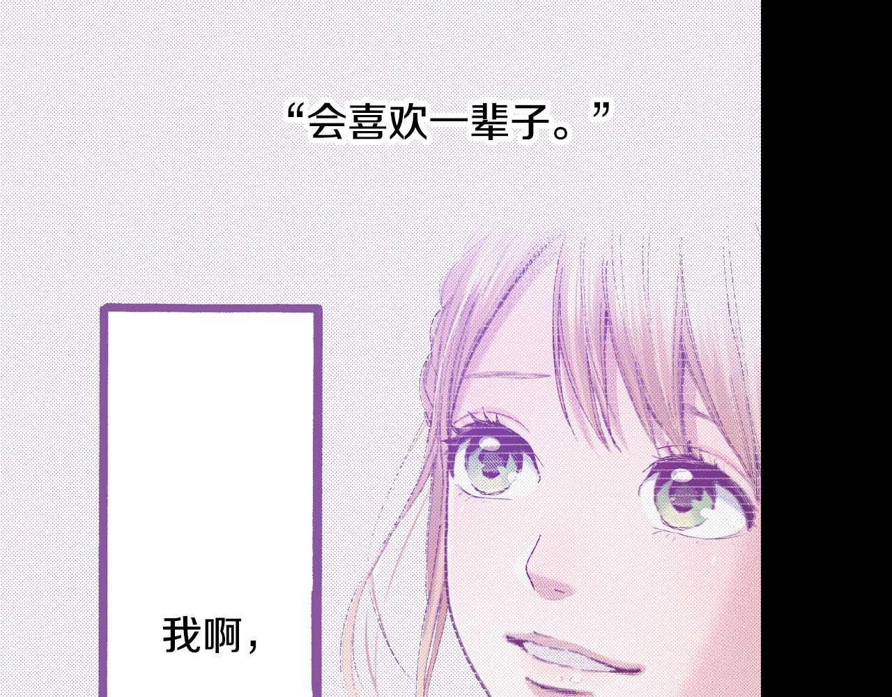 第74话 我想成为他41