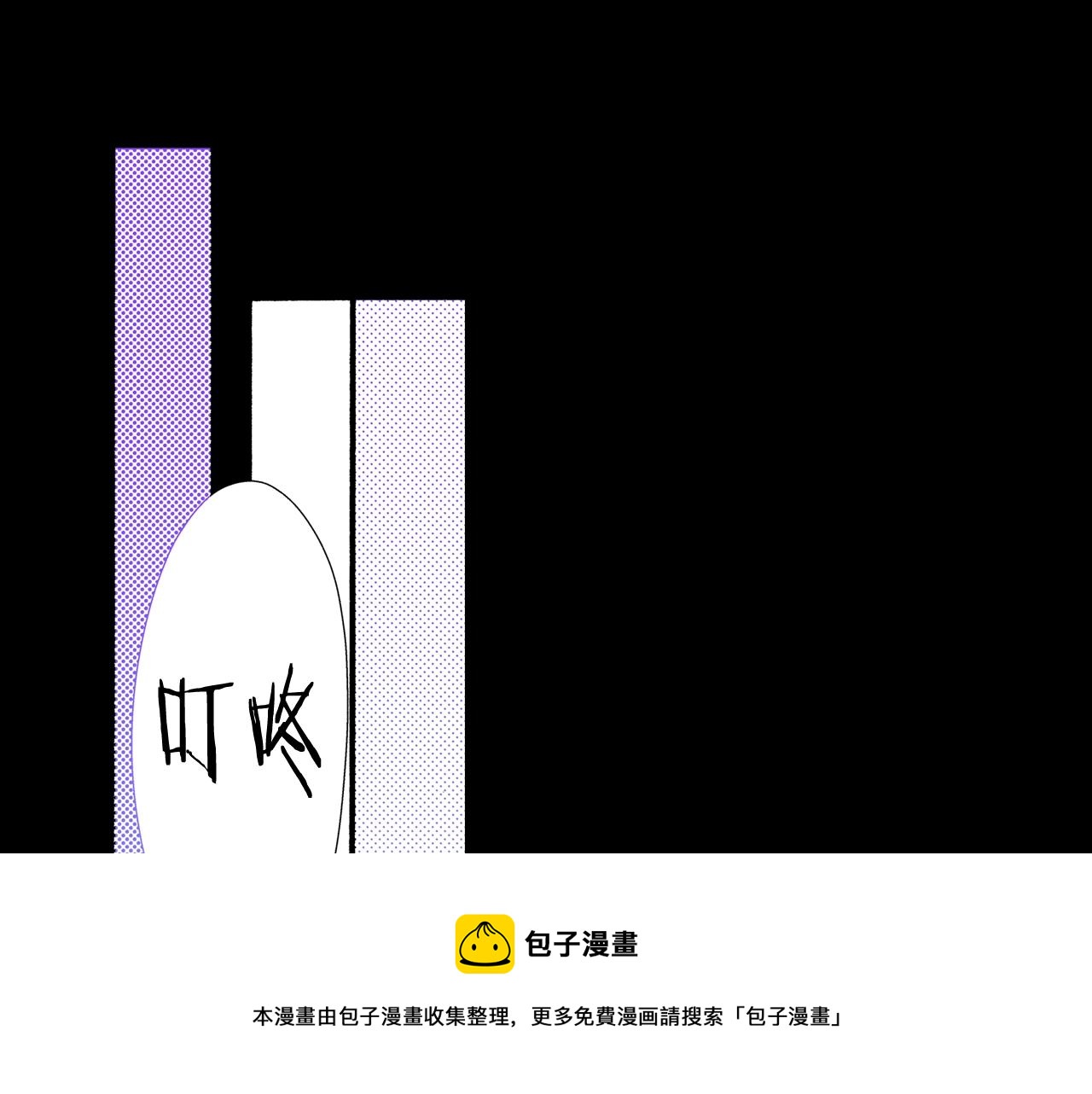第74话 我想成为他44
