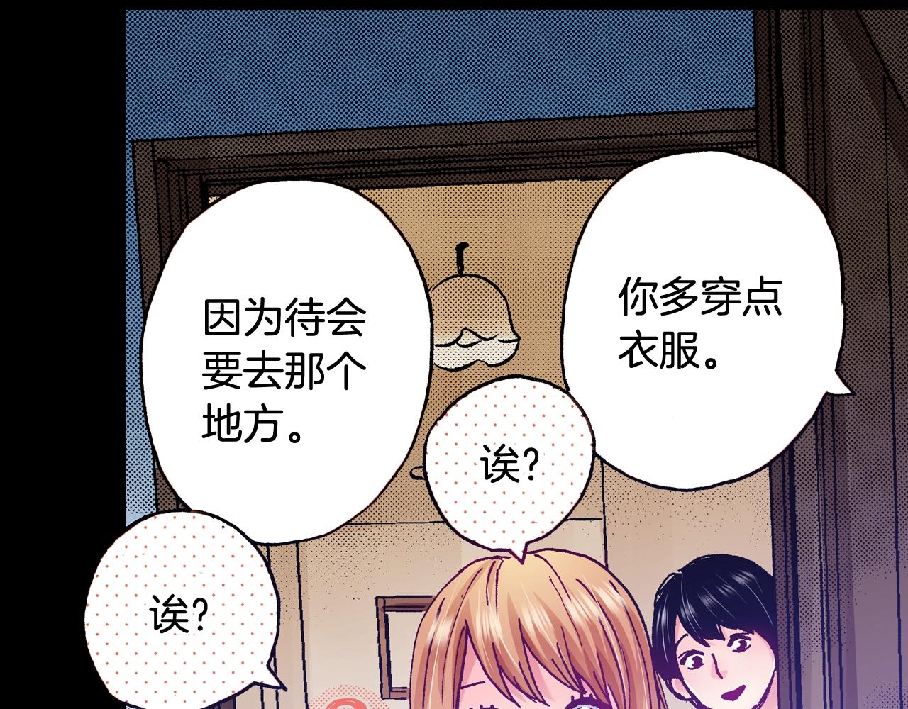 第74话 我想成为他49