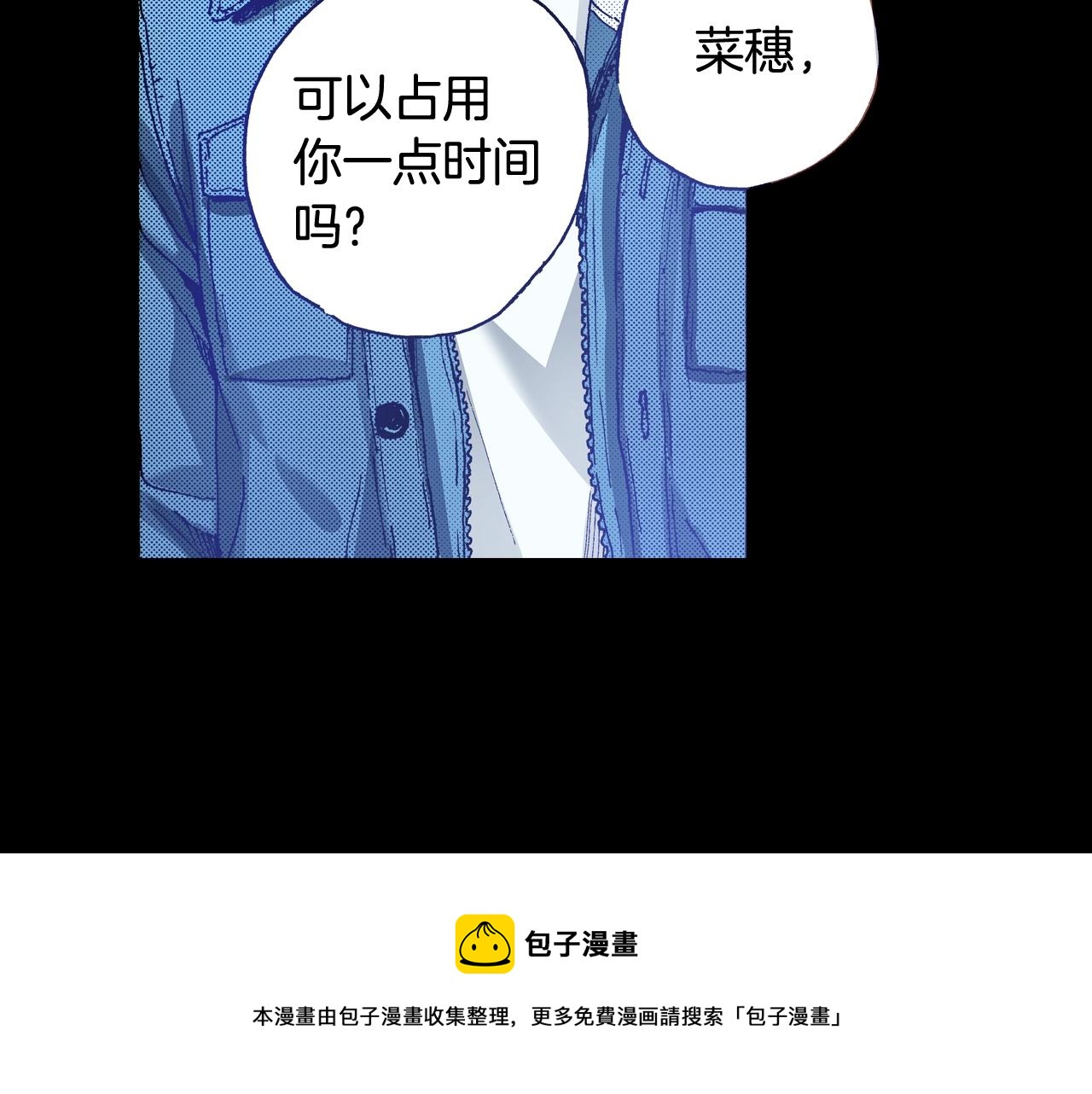 第74话 我想成为他52