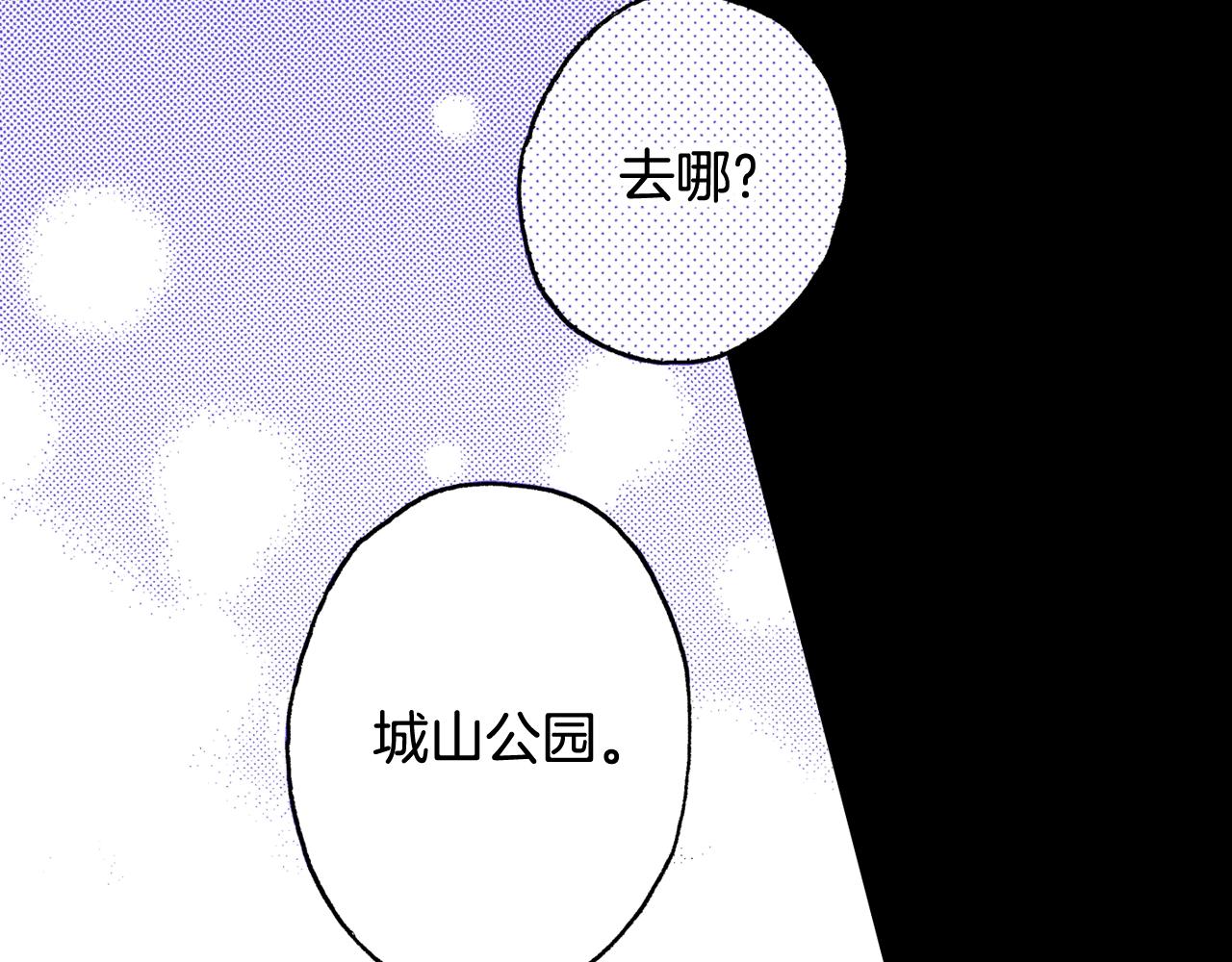 第74话 我想成为他55