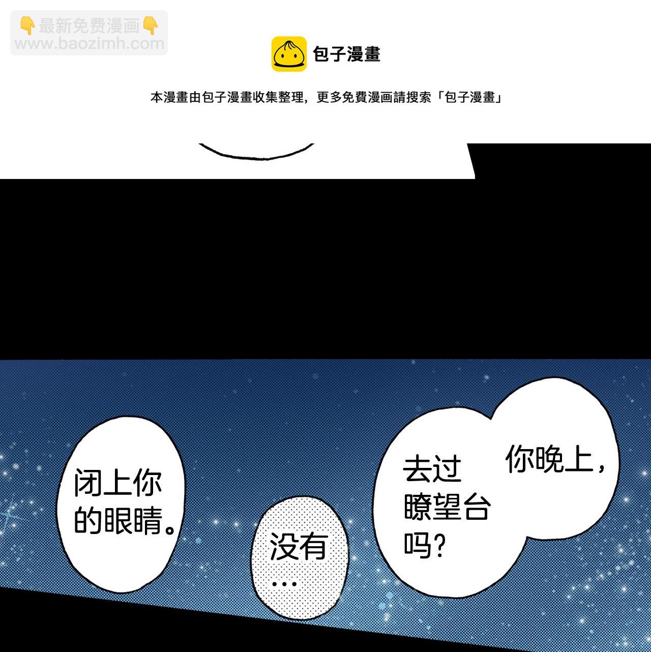 第74话 我想成为他56