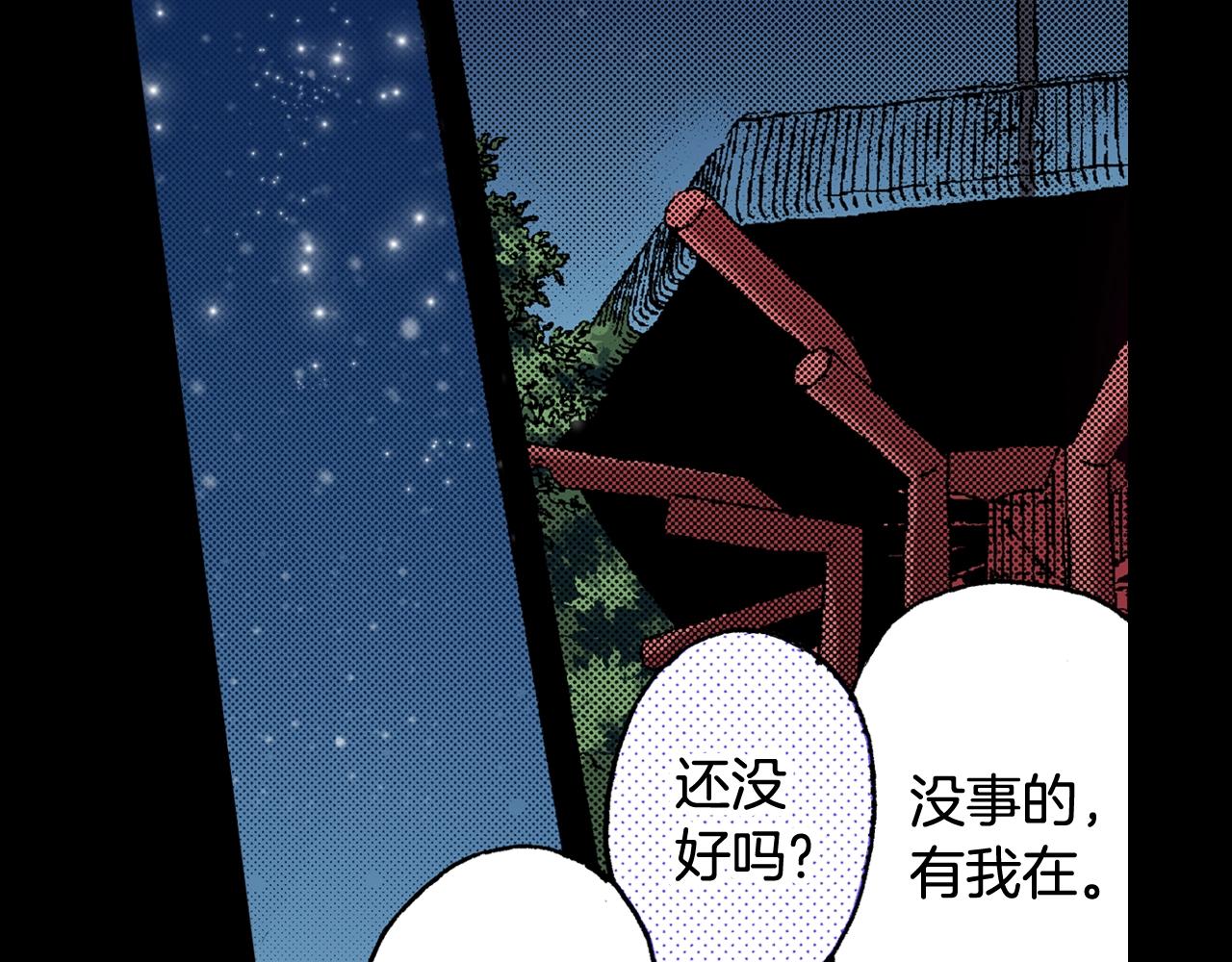 第74话 我想成为他59
