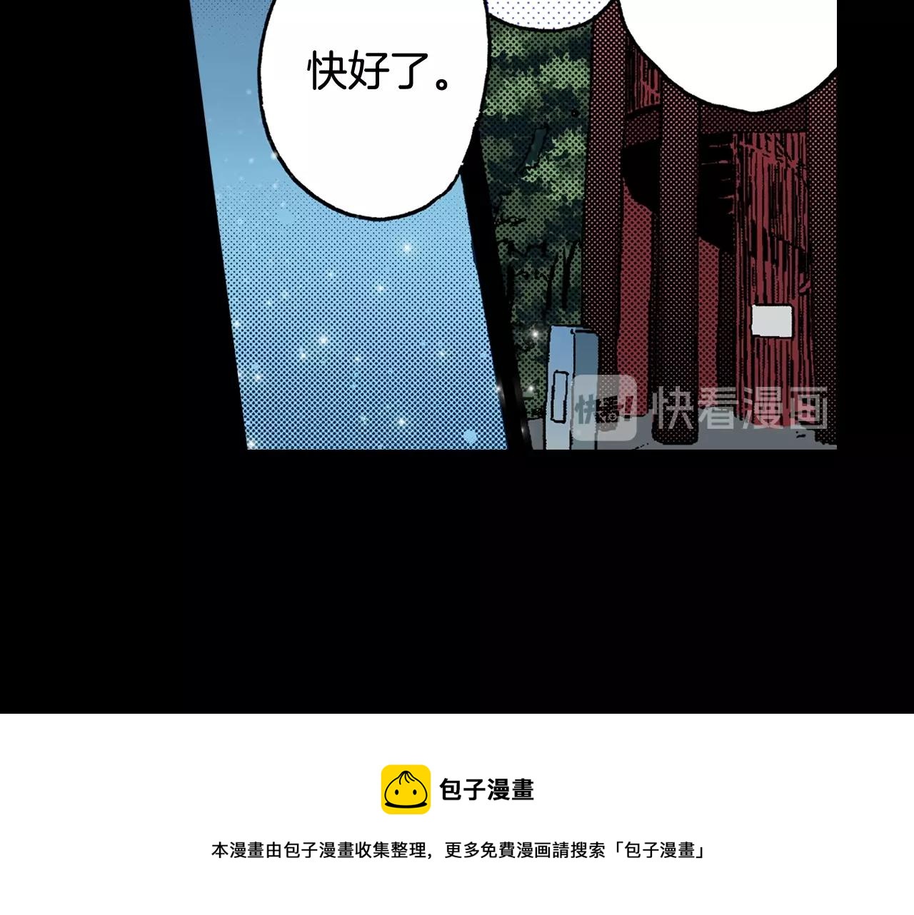 第74话 我想成为他60